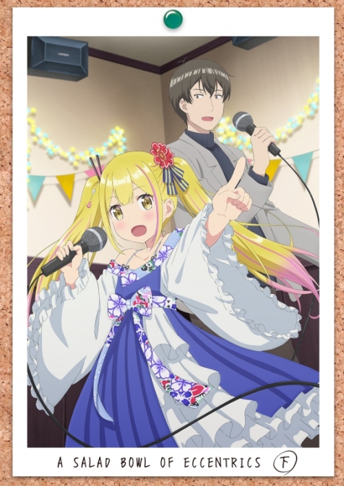 Blu-ray】TV 変人のサラダボウル Blu-ray BOX 下巻 | アニメイト