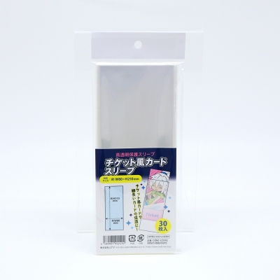 【グッズ-カバーホルダー】ノンキャラオリジナル チケット風カードスリーブ 30枚入り
