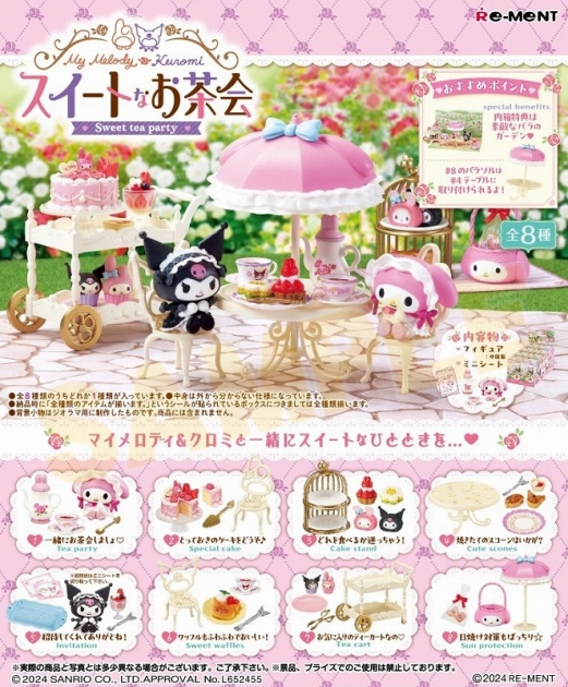 【トレーディングフィギュア】サンリオ マイメロディ・クロミ スイートなお茶