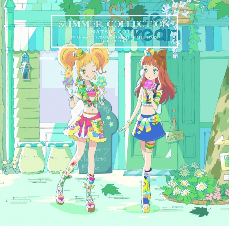 キャラクターソング Tv アイカツスターズ 挿入歌マキシシングル2 ナツコレ Aikatsu Stars アニメイト