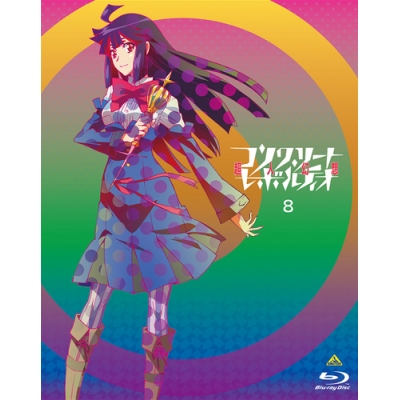 【Blu-ray】TV コンクリート・レボルティオ~超人幻想~ 8 特装限定版