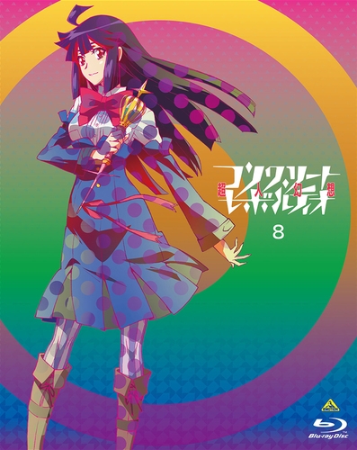 Blu Ray Tv コンクリート レボルティオ 超人幻想 8 特装限定版 アニメイト