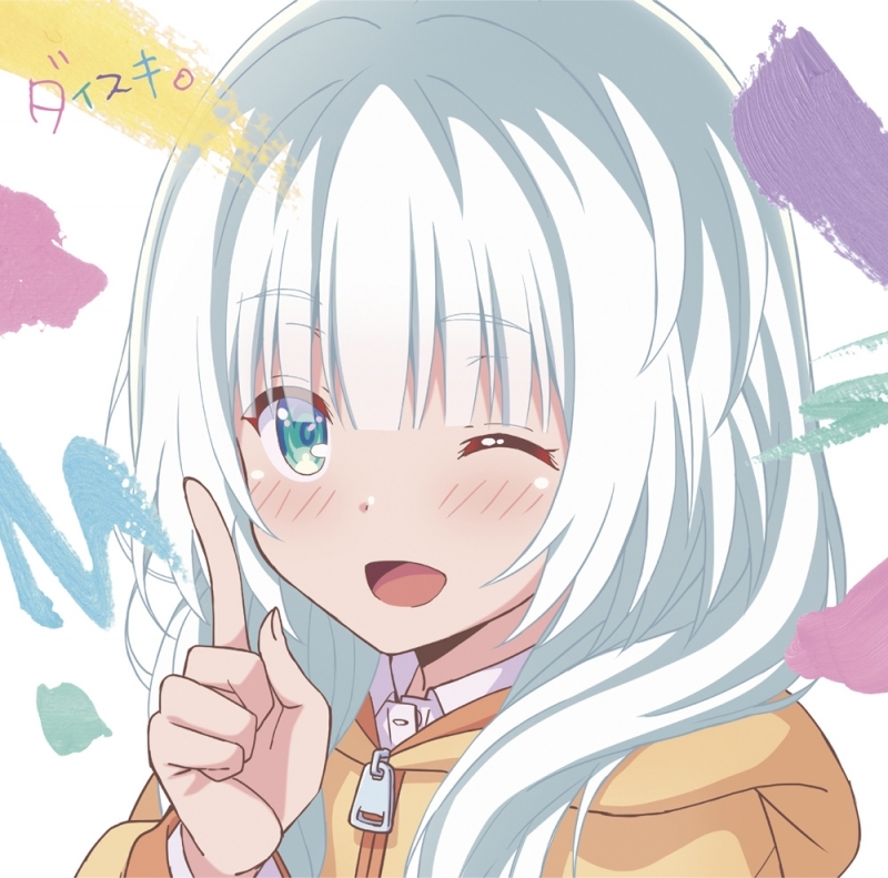 大橋彩香 アニメキャラ プロフィール 出演情報 最新情報まとめ アニメイトタイムズ
