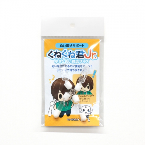 グッズ スタンドポップ ノンキャラオリジナル ぬい撮りサポート くねくね君jr アニメイト