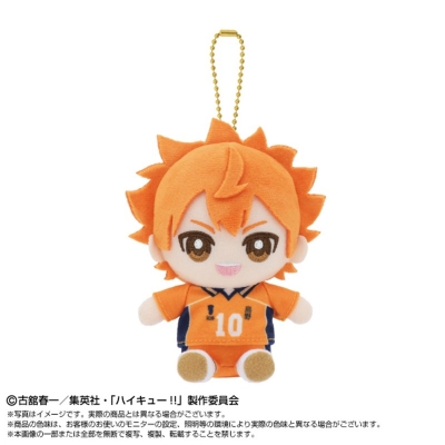 【グッズ-マスコット】ハイキュー!! Chibiぬいおすわりマスコット 日向 翔陽 セカンドユニフォームver.