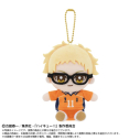 【グッズ-マスコット】ハイキュー!! Chibiぬいおすわりマスコット 月島 蛍 セカンドユニフォームver.の画像