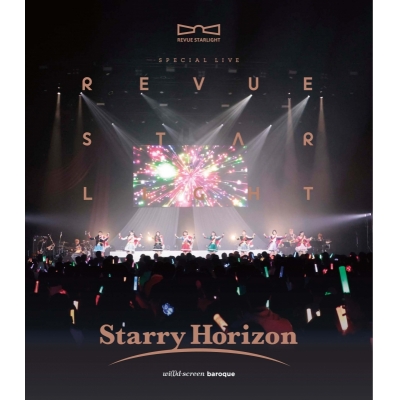 【Blu-ray】「少女☆歌劇 レヴュースタァライト」スペシャルライブ "Starry Horizon" Blu-ray(通常版)