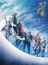【Blu-ray】舞台 刀剣乱舞 天伝 蒼空の兵 -大坂冬の陣- 初回限定版の画像