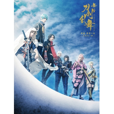 【DVD】舞台 刀剣乱舞 天伝 蒼空の兵 -大坂冬の陣- 初回限定版