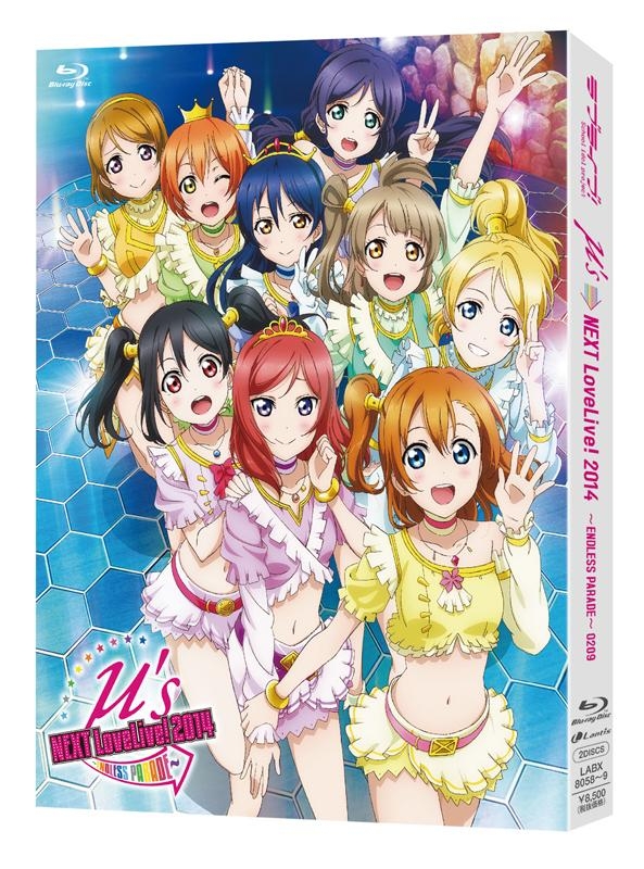 Blu Ray ライブ ラブライブ M S Next Lovelive 14 Endless Palade アニメイト