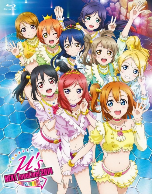Blu Ray ライブ ラブライブ M S Next Lovelive 14 Endless Palade アニメイト