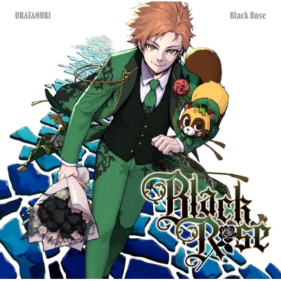 【音楽】うらたぬき/Black Rose