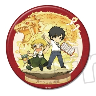 グッズ バッチ 金色のガッシュ キャラクタークロニクル トレーディング缶バッジ アニメイト グッズ バッチ 金色のガッシュ キャラクタークロニクル トレーディング缶バッジ アニメイト