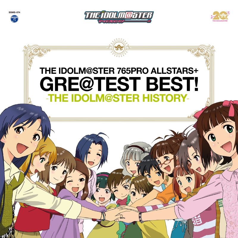 【音楽】THE IDOLM@STER 765PRO ALLSTARS+ GRE@TEST BEST! -THE IDOLM@STER HISTORY-