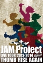 【DVD】JAM Project/LIVE TOUR 2013-2014 THUMB RISE AGAINの画像
