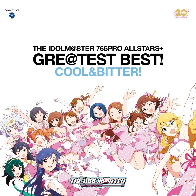 【音楽】THE IDOLM@STER 765PRO ALLSTARS+ GRE@TEST BEST! -COOL&BITTER-