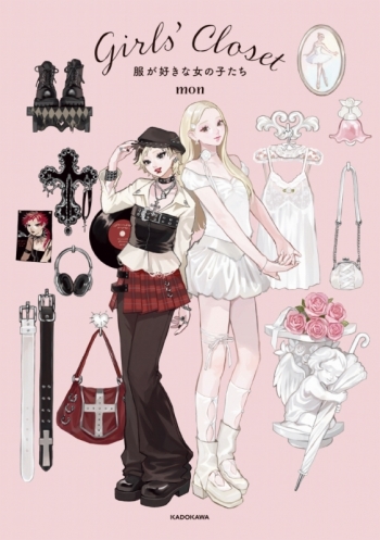 その他(書籍)】Girls
