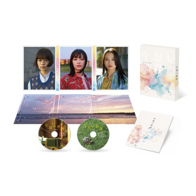 【DVD】映画 片思い世界 DVD豪華版 2枚組