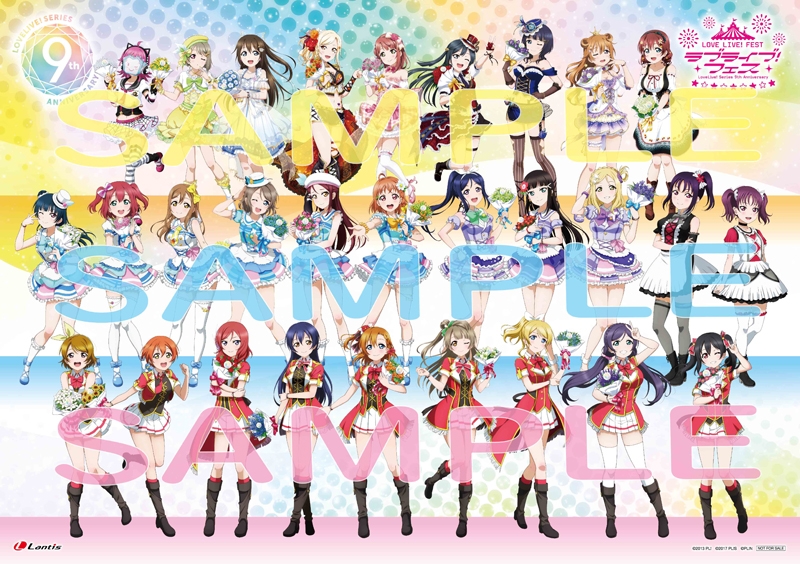 Blu Ray Lovelive Series 9th Anniversary ラブライブ フェス Blu Ray Memorial Box アニメイト