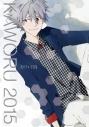 【写真集】KAWORU 2015 -渚カヲル写真集-の画像