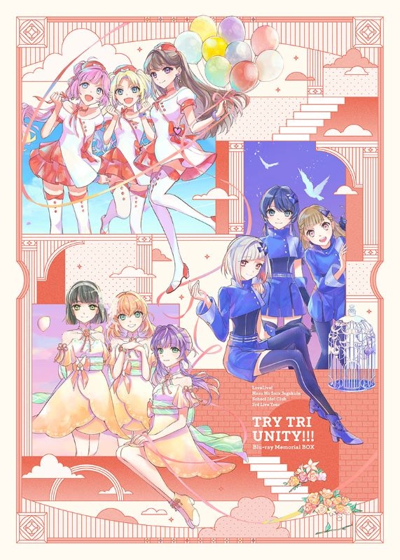 【Blu-ray】ラブライブ！蓮ノ空女学院スクールアイドルクラブ 3rd Live Tour TRY TRI UNITY!!! Blu-ray Memorial BOX