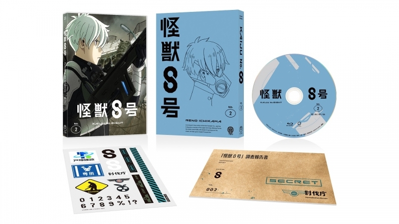 Blu-ray】TV 『怪獣8号』Vol.2 初回生産限定版 Blu-ray | アニメイト