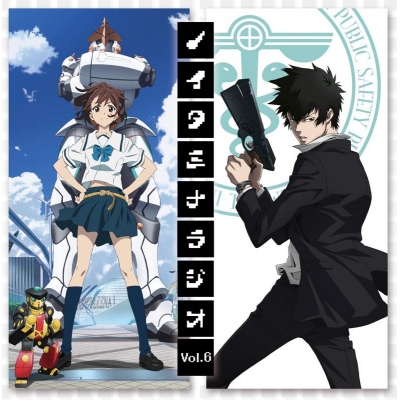 【DJCD】ラジオCD ノイタミナWEBラジオ おまとめ 6