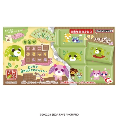【グッズ-食品】お茶犬 ちょこぶろっくしーるお茶犬【再販】