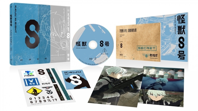 Blu-ray】TV 『怪獣8号』Vol.2 初回生産限定版 Blu-ray | アニメイト