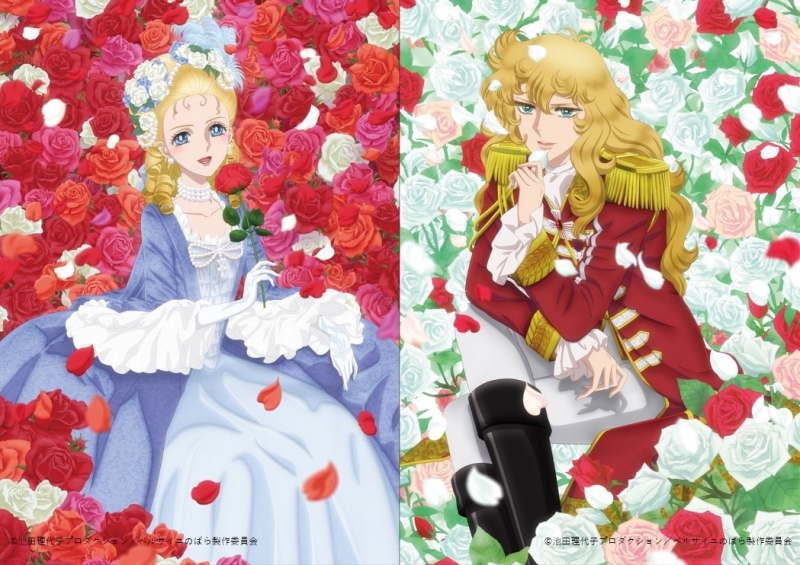 【DVD】劇場アニメ『ベルサイユのばら』DVD 豪華版 アニメイト限定セット