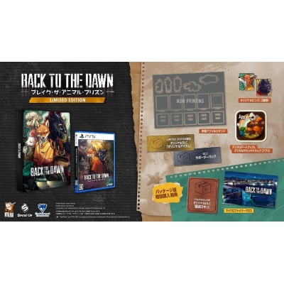 【PS5】Back to the Dawn ~ブレイク・ザ・アニマル・プリズン~ LIMITED EDITION