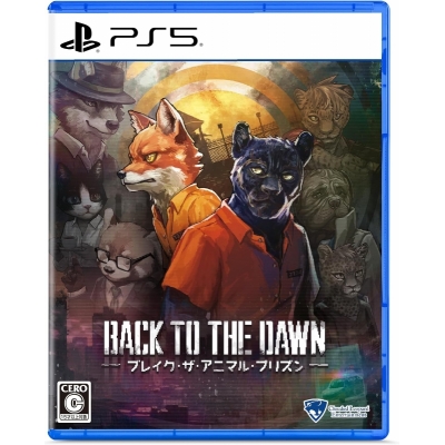 【PS5】Back to the Dawn ~ブレイク・ザ・アニマル・プリズン~ 通常版