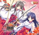 【サウンドトラック】Win版 紅神楽 オリジナルサウンドトラック 初回限定盤の画像