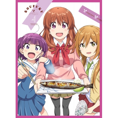 【DVD】TV 幸腹グラフィティ 第4巻