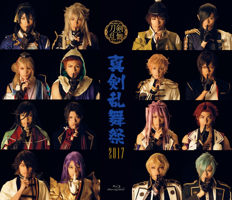 阿由葉朱凌 出演舞台 ミュージカル 最新情報まとめ アニメイトタイムズ