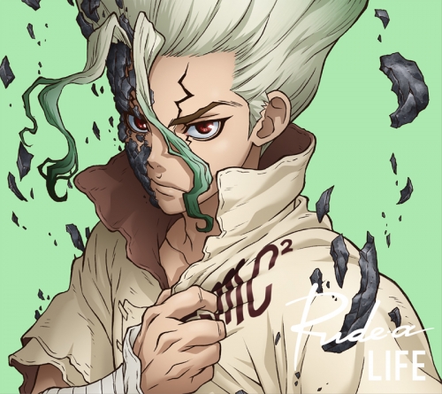 主題歌 Tv ｄｒ ｓｔｏｎｅ Ed Life Rude A 期間生産限定盤 アニメイト