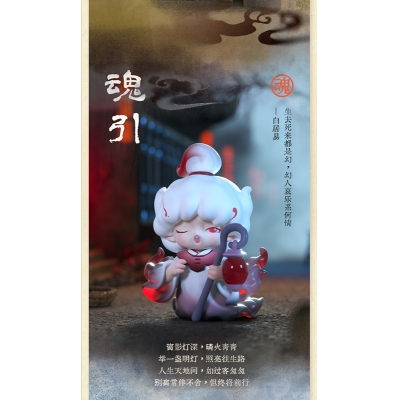 【トレーディングフィギュア】YUMO 雲夢異志シリーズ