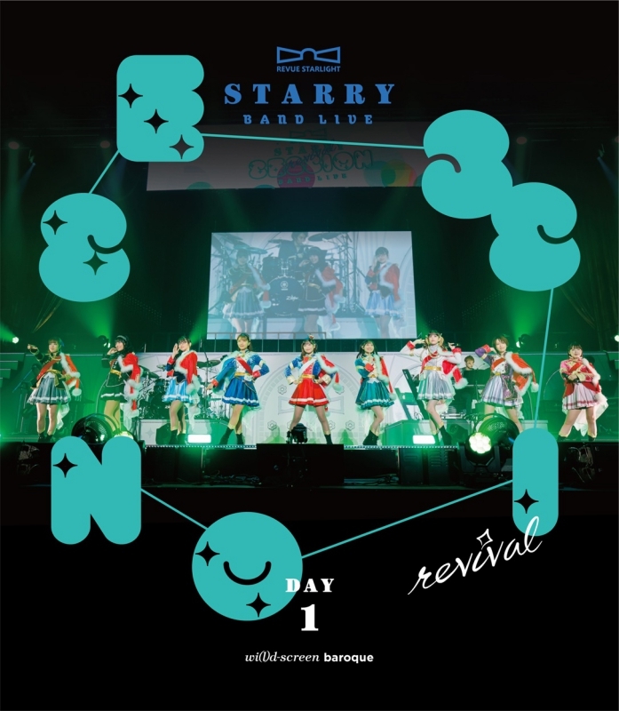 【Blu-ray】「少女☆歌劇 レヴュースタァライト」バンドライブ“Starry Session” revival Blu-ray【DAY1】
