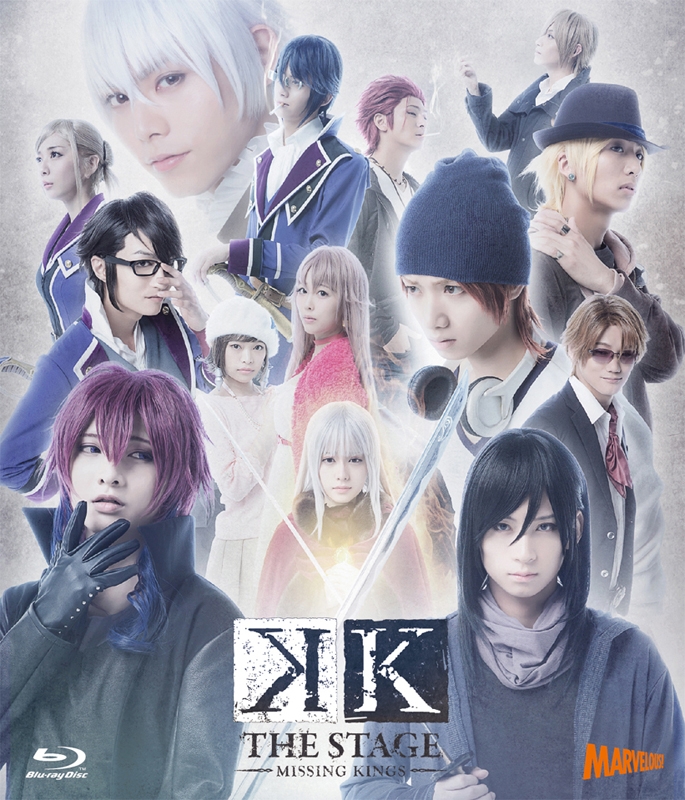 【Blu-ray】舞台 K -MISSING KINGS-
