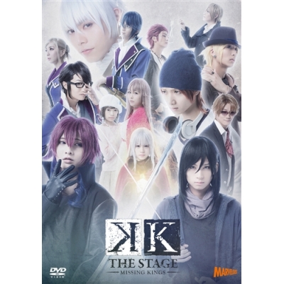 【DVD】舞台 K -MISSING KINGS-