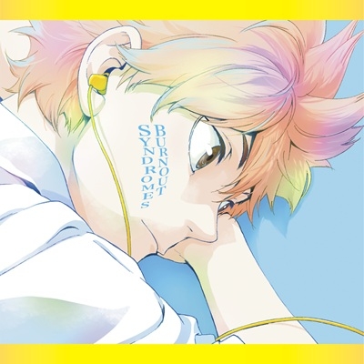 【音楽】BURNOUT SYNDROMES/ハイキュー!! × BOS - 主題歌たちの宴 -【通常盤】