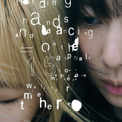 【音楽】TVアニメ『彼女、お借りします』第4期 ED「ぼくのベガ 」収録「ぼくのベガ / R:L / danceasphalt」/リーガルリリー【初回生産限定盤】