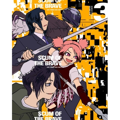 【Blu-ray】TV 勇者のクズ Blu-ray BOX 第3巻