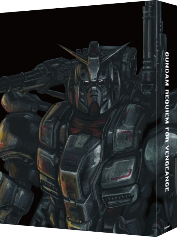 【Blu-ray】機動戦士ガンダム 復讐のレクイエム Blu-ray BOX（特装限定版）