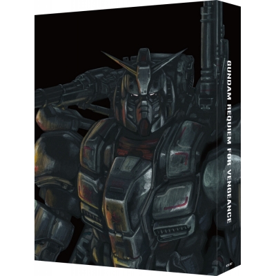 【Blu-ray】機動戦士ガンダム 復讐のレクイエム Blu-ray BOX(特装限定版)