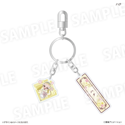 【グッズ-キーホルダー】おジャ魔女どれみ 和もだん♪ver. 2連アクリルキーホルダー ハナ