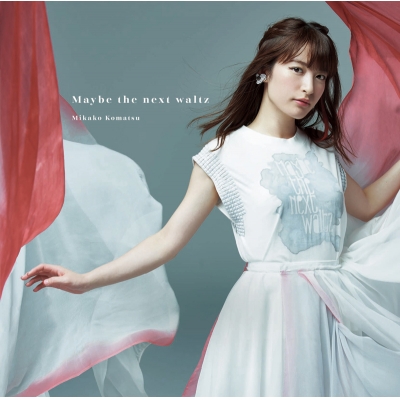 【主題歌】TV ボールルームへようこそ ED「Maybe the next waltz」/小松未可子 通常盤
