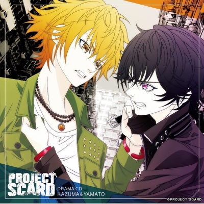 【ドラマCD】PROJECT SCARD ドラマCD カズマ・ヤマト編