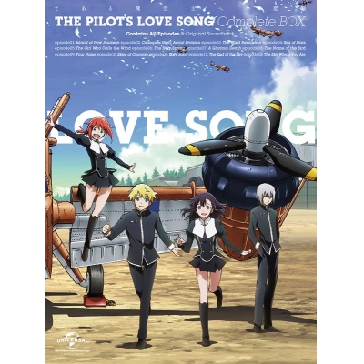 【Blu-ray】TV とある飛空士への恋歌 Blu-ray BOX 初回限定版