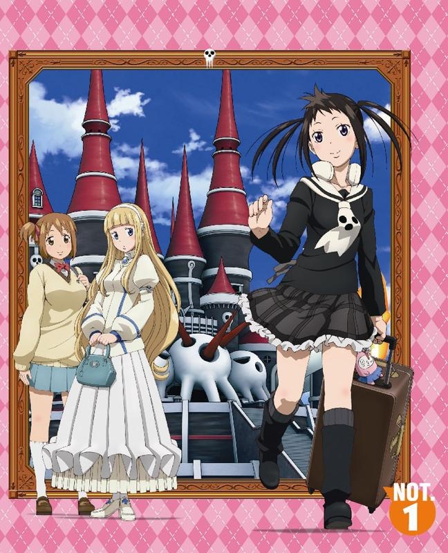 【DVD】TV ソウルイーターノット! NOT.1